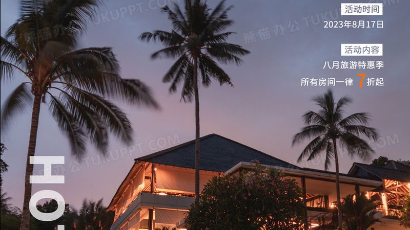 夏令营师资力量怎么看