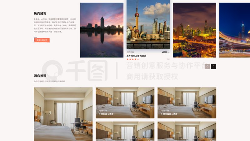 选择研学旅行代理加盟品牌时，首先要关注其品牌实力。可以从以下几个方面进行考察：