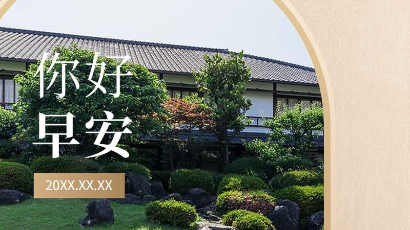 自驾游路线规划：费用构成解析及预算建议