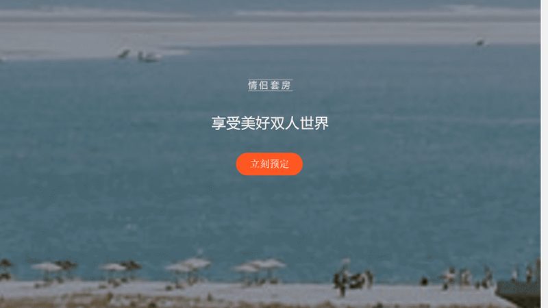 酒店管理的数字化利器：揭秘快捷酒店管理软件的关键要素**