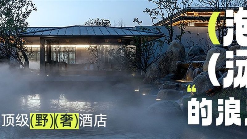 公司团建活动策划方案对比