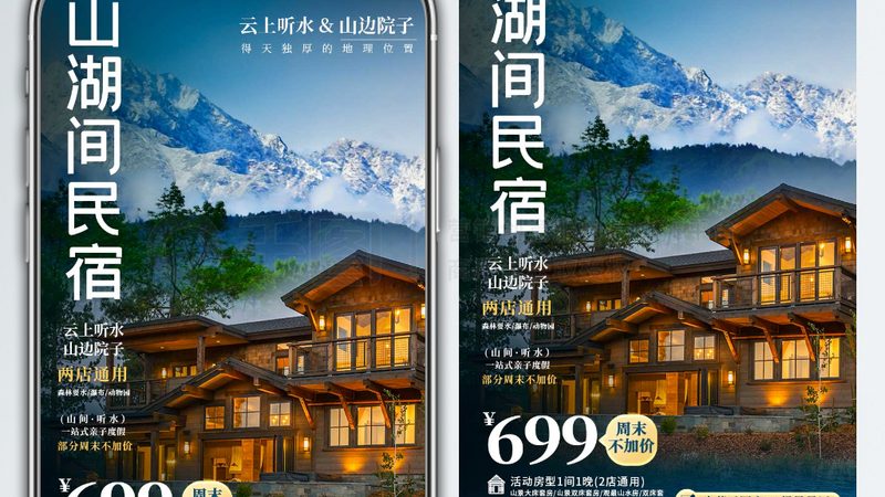 亲子游景点的选择，首先要考虑的是孩子的兴趣和安全。以下是一些选择标准：