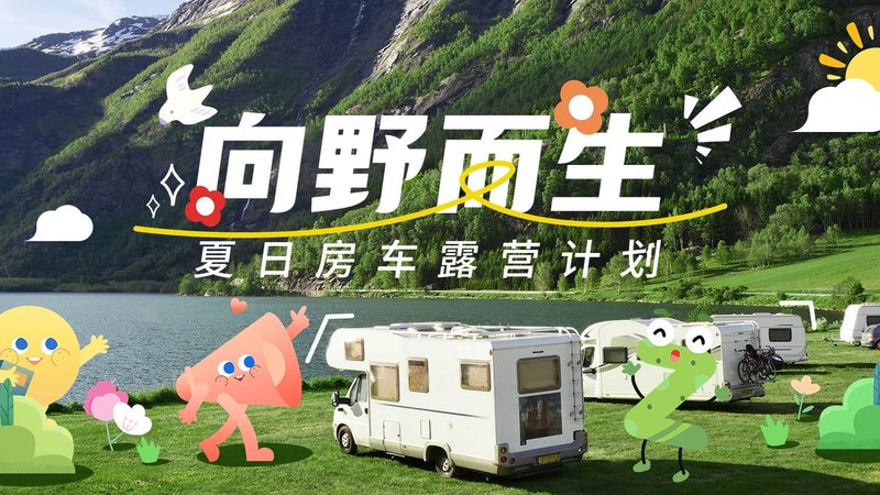 研学旅行基地收费标准：揭秘背后的定价逻辑