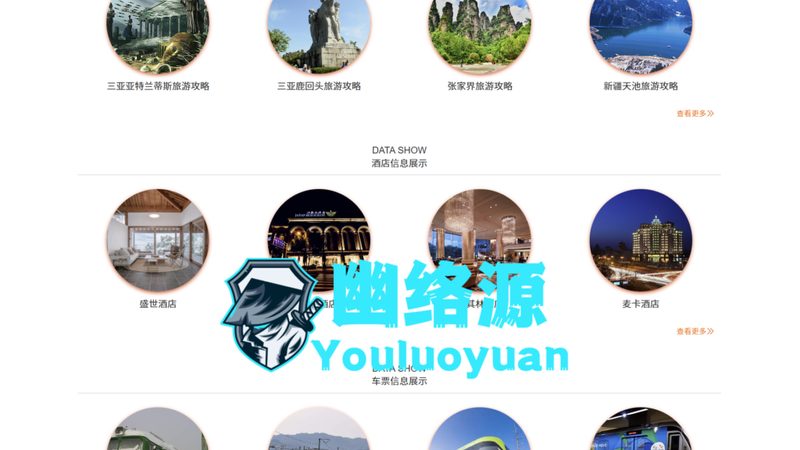 度假村客房，配套设施尺寸揭秘