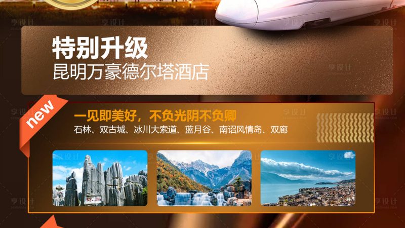 揭秘成都到新疆旅游团购物陷阱：如何避免上当受骗