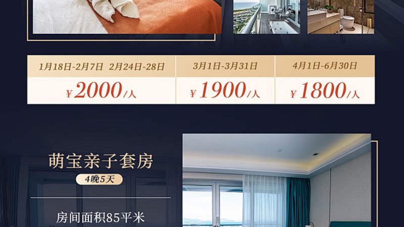 云南旅游线路优缺点对比