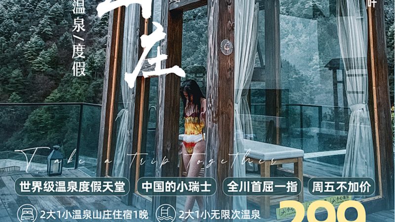 团建拓展，如何选择最适合的项目？**