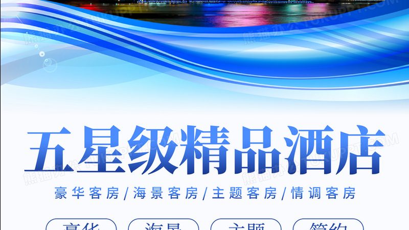 北京滑雪冬令营装备准备